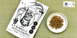 イメージ画像 柿の種屋さんのねこちゃんのおやつ イメージ画像 柿の種屋さんのねこちゃんのおやつ