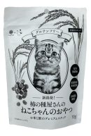 パッケージ 柿の種屋さんのねこちゃんのおやつ パッケージ 柿の種屋さんのねこちゃんのおやつ