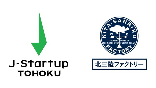 株式会社北三陸ファクトリー、J-Startup TOHOKU に選定