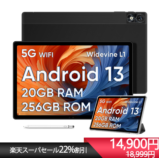 楽天市場9月SS最終弾、もっともお得なラストチャンス、楽天0/5つく日
