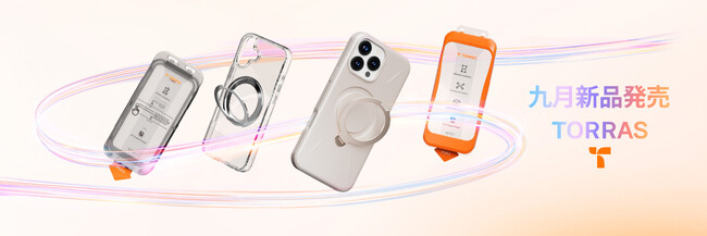 【iPhone16に対応するOstandシリーズ新品登場】人々に夢中をさせる多機能スタンドスマホケースOstandシリーズが、カメラコントロールにぴったり？！