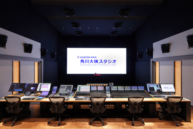【角川大映スタジオ】ダビングステージリニューアルオープン～劇場用Dolby Atmos(R)対応ステージが完成～