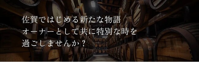 1樽280万円！光武酒造場が挑む新たな樽熟成「赤鳥居 SAKE GIN」カスクオーナー制度