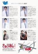 フライヤー(裏) フライヤー(裏)