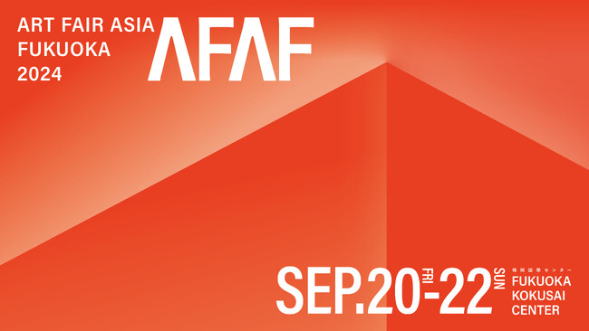 【YUGENGallery】2024年9月20日より開催する「ART FAIR ASIA FUKUOKA 2024」への出展作家を決定