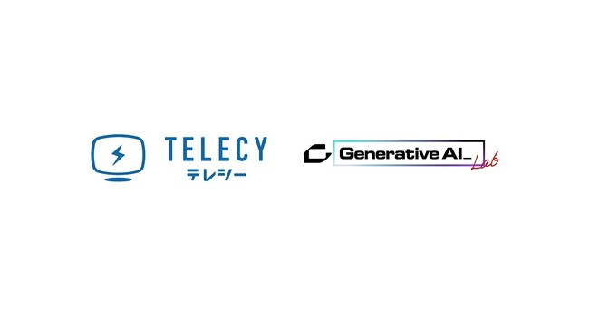 テレシー、OCR技術を搭載した自社開発の0次分析AIツールで業務工数33％削減