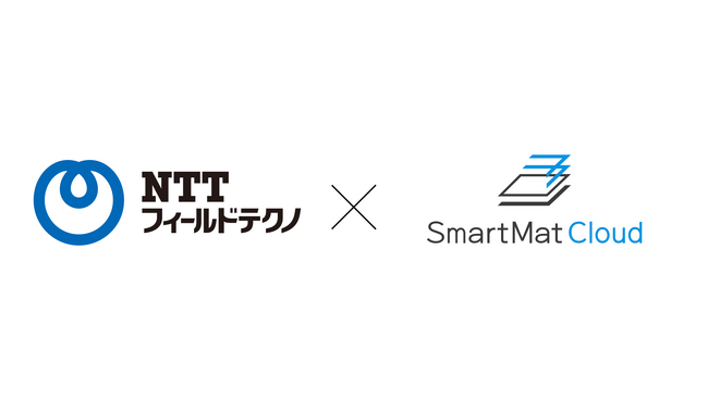 IoT在庫管理・DXソリューション【SmartMat Cloud】、通信インフラの構築・保守を行う株式会社NTTフィールドテクノ 兵庫設備部の活用事例を公開