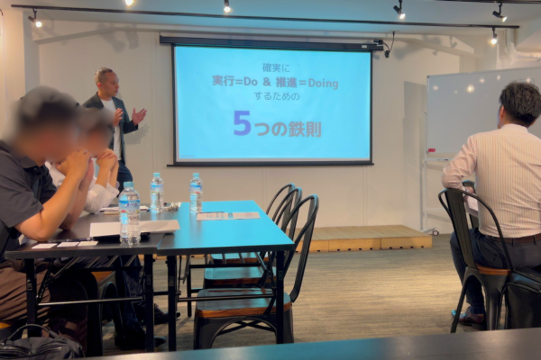【実施レポ】5つの鉄則で実践！新規事業実行&推進セミナーを士業の皆様向けに開催しました