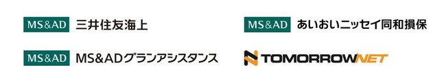 トゥモロー・ネットの「CAT.AI CX-Bot」をMS&ADインシュアランスグループがロードサービスの問い合わせ対応で国内初採用