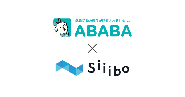 就活の「過程」が評価される新しい新卒採用サービスを開発・提供するABABAが、Siiibo証券を活用し社債発行