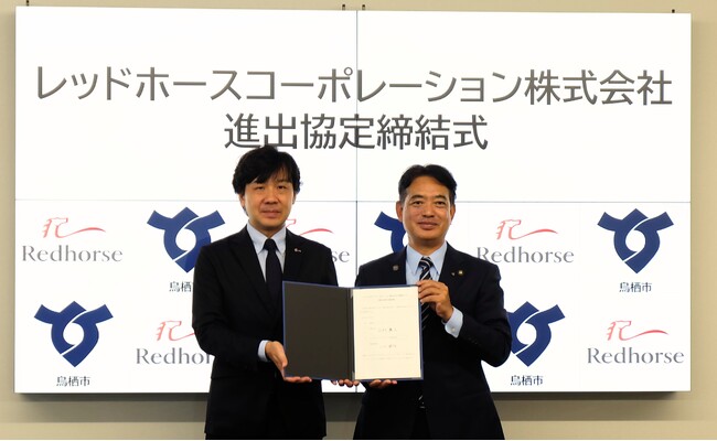 佐賀県鳥栖市と進出協定締結。鳥栖カスタマーサポートセンター開設。
