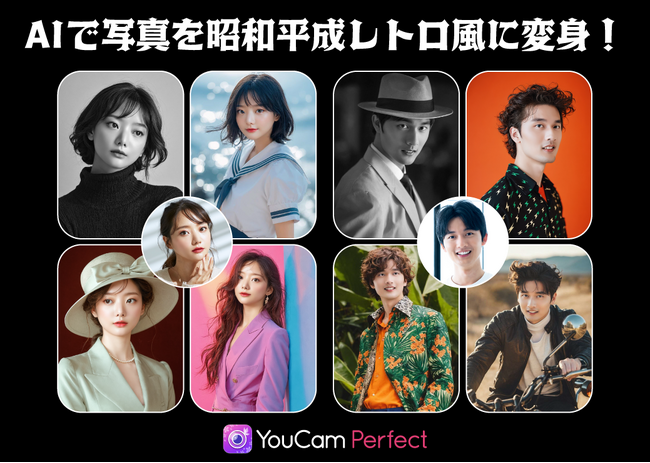 YouCam Perfect、東北楽天ゴールデンイーグルスにAI生成画像を提供！
