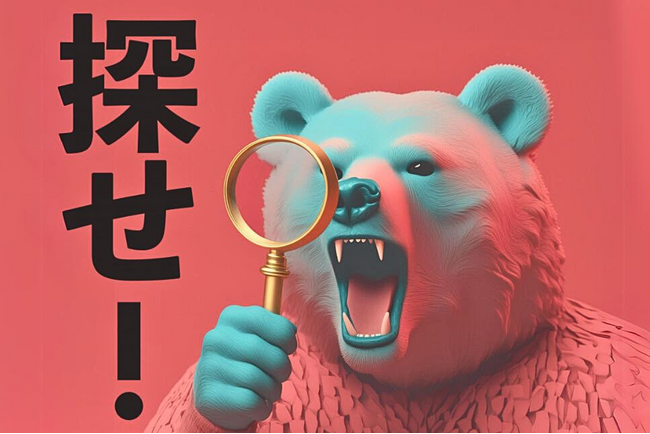 AR制作&アスリート社員が登壇！札幌で開催されるクリエイティブイベント「NoMaps 2024」へ協力