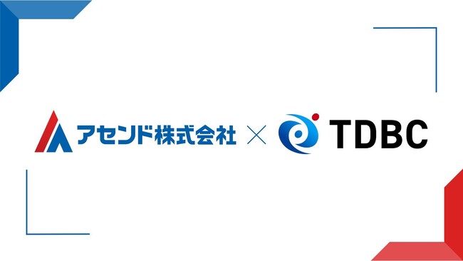 TDBC（運輸デジタルビジネス協議会）の理事に就任いたしました