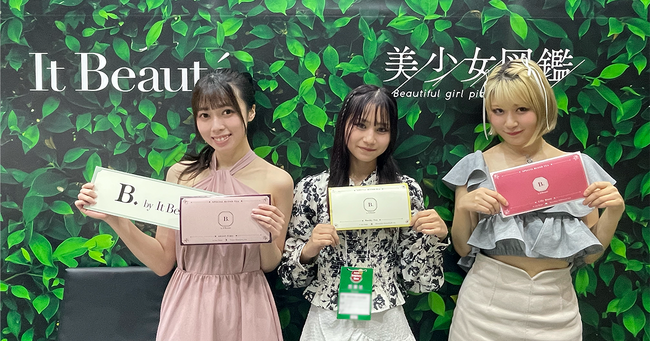 美少女図鑑×It Beaute 新ブランド「B. by It Beaute(ビー バイ イット ボーテ)」第24回 JAPANドラッグストアショーで初披露、わずか4時間で200個以上の予約販売を記録！