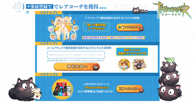 「TOS」シリーズのMMORPG新作「ツリーオブセイヴァー：ネバーランド」、日韓開発チームの開発理念を公開