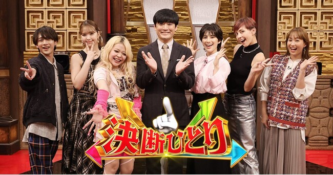 本日9/10（火）21時～放送！”ベストな答え ”が見つかるプレゼンSHOW「決断ひとり」専門家たちが超簡単＆効果絶大!?の健康法を熱烈プレゼン！ゲストが1つの方法だけを“決断”して実行!!