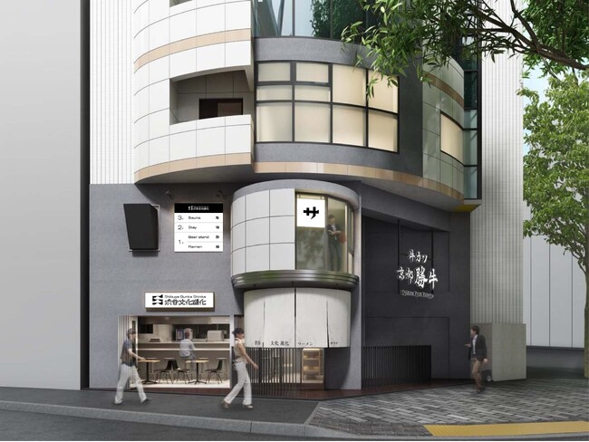 サウナ併設の複合施設「渋谷文化進化」をBAKERUとヒトカラメディアが共同事業プロジェクトとして10月に開業へ