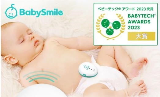 次世代の保育・教育を提案する「保育博2024」