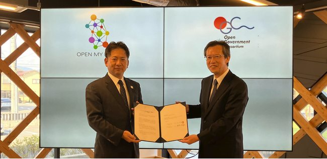 オープンガバメント・コンソーシアムとAiCTコンソーシアム、スマートシティにおけるAPI活用の拡大に向けた戦略を共同策定へ