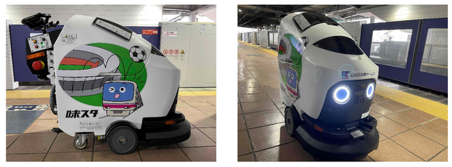 京王電鉄のキャラクター「けい太くん」をラッピングした人工知能（ＡＩ）搭載の小型床洗浄ロボットを導入します！