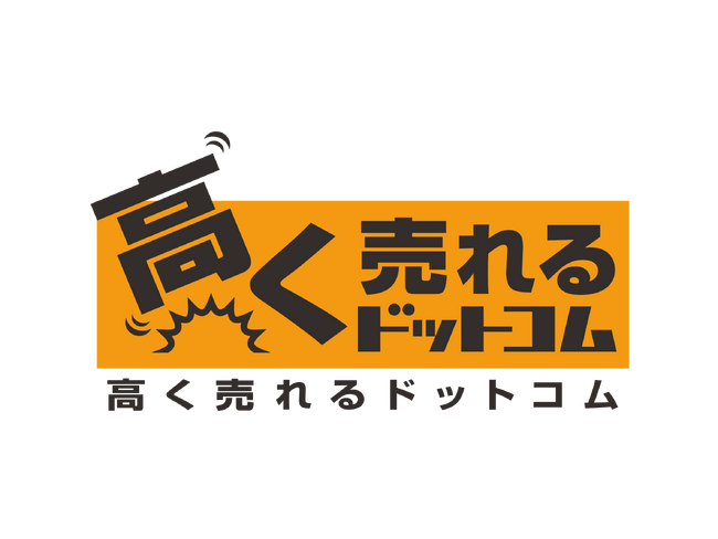 バイク王、高く売れるドットコムと業務提携開始