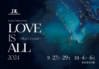 LOVE IS ALL 2024 － Blue Crystal －
異ジャンルのアーティスト達によるライブパフォーマンスが今年も開催！
