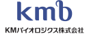 KMバイオロジクス KMバイオロジクス