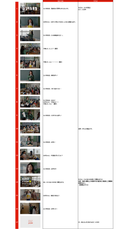 ー吉高由里子さんと落井実結子さんがCM初共演ー ヨシタカ先生も驚きの“転校生・速井ひかりさん”が登場 J:COM 新TVCM 第4弾「超速い転校生」篇