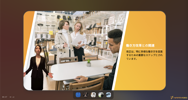 【行政DX】「PDF」の内容を「AIキャラクター」が説明-行政業務の効率化を支援