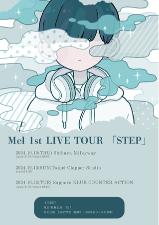 次世代チル系シンガーMel、初の海外公演含む計3か所のワンマンツアー「Mel 1st Live Tour《STEP》」情報解禁！