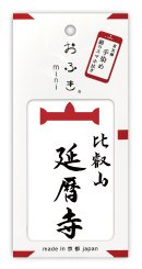 オリジナル柄おふきmini イメージ(1) オリジナル柄おふきmini イメージ(1)