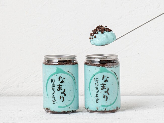 【販売総数30万缶超え自販機スイーツ】なまくり総選挙1位『10倍ちょこみんと』を復刻販売