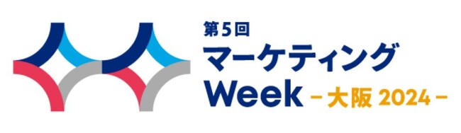 クチコミマーケティングのプラットフォーム「トラミー」、第5回マーケティングWeek-大阪 2024- 出展のお知らせ