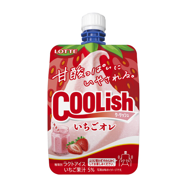 “甘酸っぱいにいやされる”秋のチョー気持ちいい“飲むアイス”！ 『クーリッシュ いちごオレ』2024年9月23日(月)より全国発売