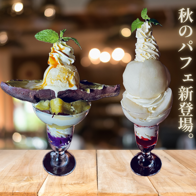 【限界に挑戦】秋の味覚をたっぷり詰め込んだ老舗青果問屋三代目がつくる