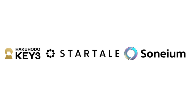 博報堂キースリー スターテイル・ラボと共に「Soneium（ソニューム）」上でのサービス構想・開発を統合的にサポート