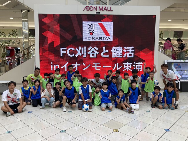 9月8日イオンモール東浦にて『健活イベント』を開催しました