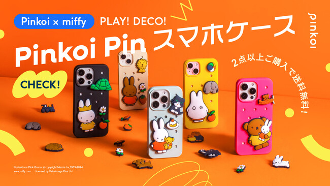 世界に1つだけのスマホ！？ミッフィーのピンでデコる、Pinkoi限定スマホケースを販売。