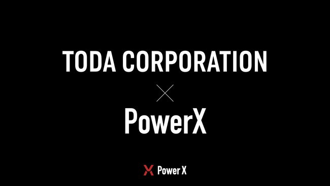 戸田建設とパワーエックス、資本業務提携開始