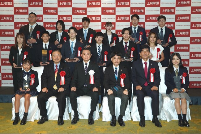 2024年度「上月スポーツ選手支援事業」認定式・「上月スポーツ賞」表彰式を開催