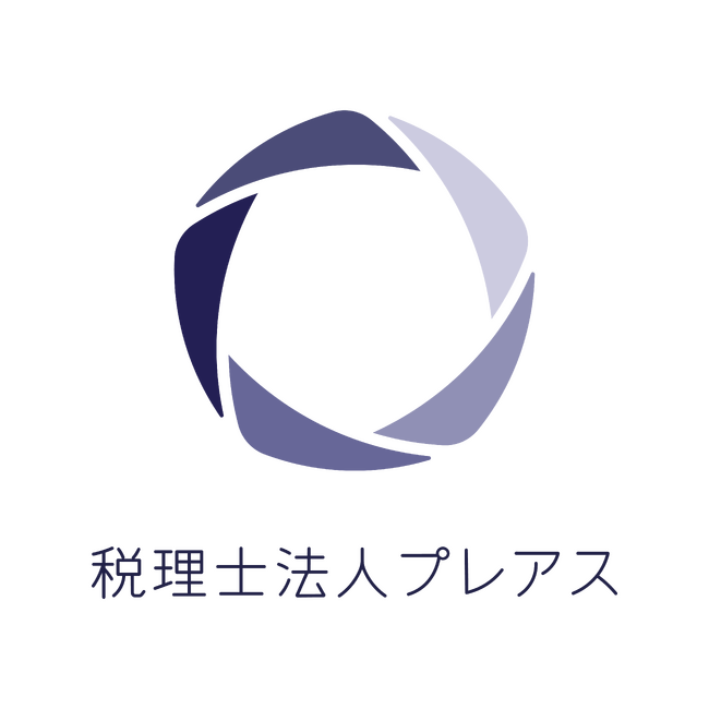 税理士法人プレアス、９月１日に千代田区平河町へ本社を移転