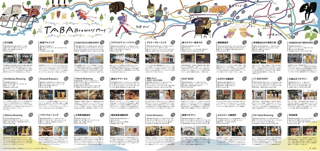 上質な音楽を聞きながら、クラフトビールをゆっくりと楽しむ「Sound＆Chair ’24」が11月1日（金）～10日（日）に開催！