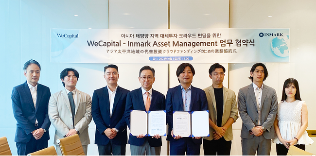 「ヤマワケ」を運営するWeCapital、Inmark Asset Managementと業務提携