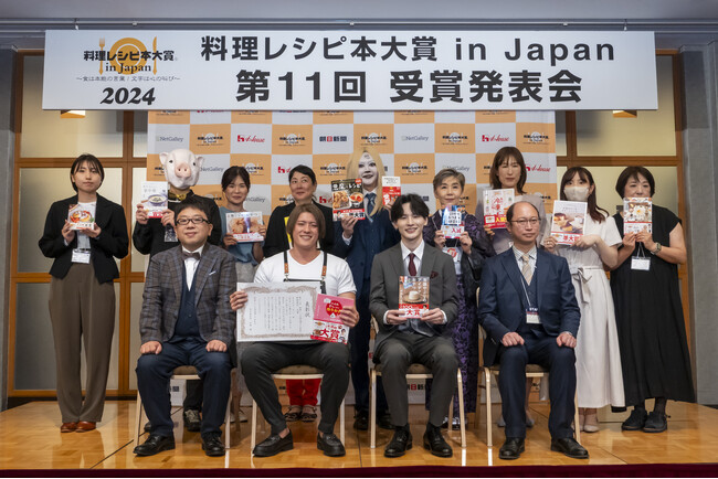 料理レシピ本大賞２０２４【料理部門】大賞は史上初！２年連続受賞『やる気１％ごはん』受賞１４作品は９月１１日より全国書店でフェア開始
