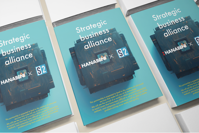 AIが切り拓く未来へ！株式会社HANABENIとStellarsphere株式会社が新たな時代を創造する戦略的業務提携を発表