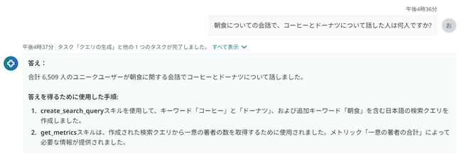 TDSE、ソーシャルリスニングツール『Quid Monitor』に生成AIを活用した新機能『Ask Quid』追加のお知らせ
