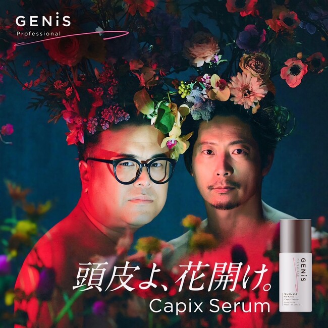 とろサーモン久保田さん×黒木啓司、