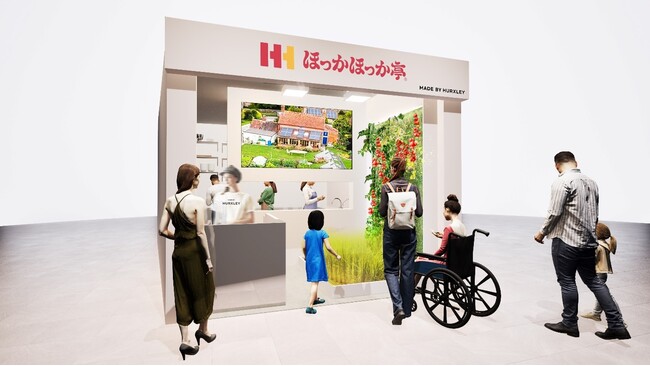 “食のインテグレーション”をメインテーマに。大阪・関西万博「大阪ヘルスケアパビリオン」への出展決定！