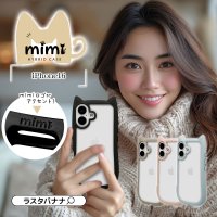 【iPhone 16シリーズ】ねこ好き必見!ねこみみがついたケース登場!